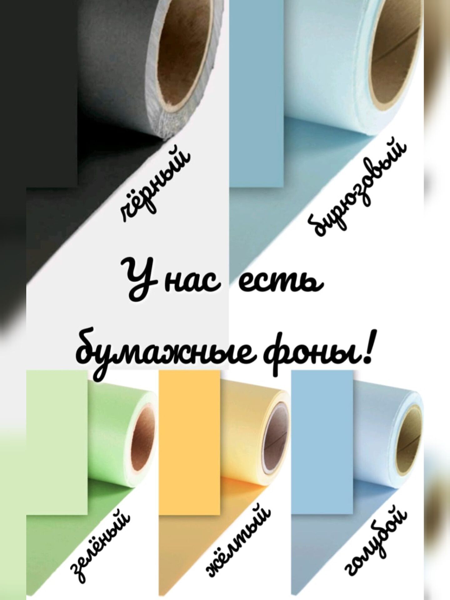 Подарочный сертификат на фотосессию