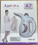 Отпариватель аврора