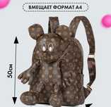 Крутой рюкзак из эко-кожи!