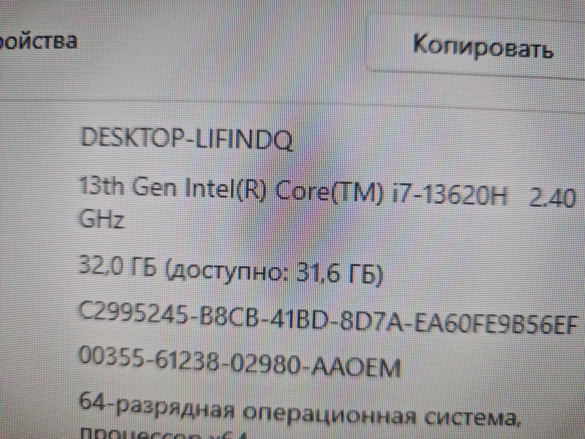 Мощный моноблок LenovoCorei7\ОЗУ -32 гб\