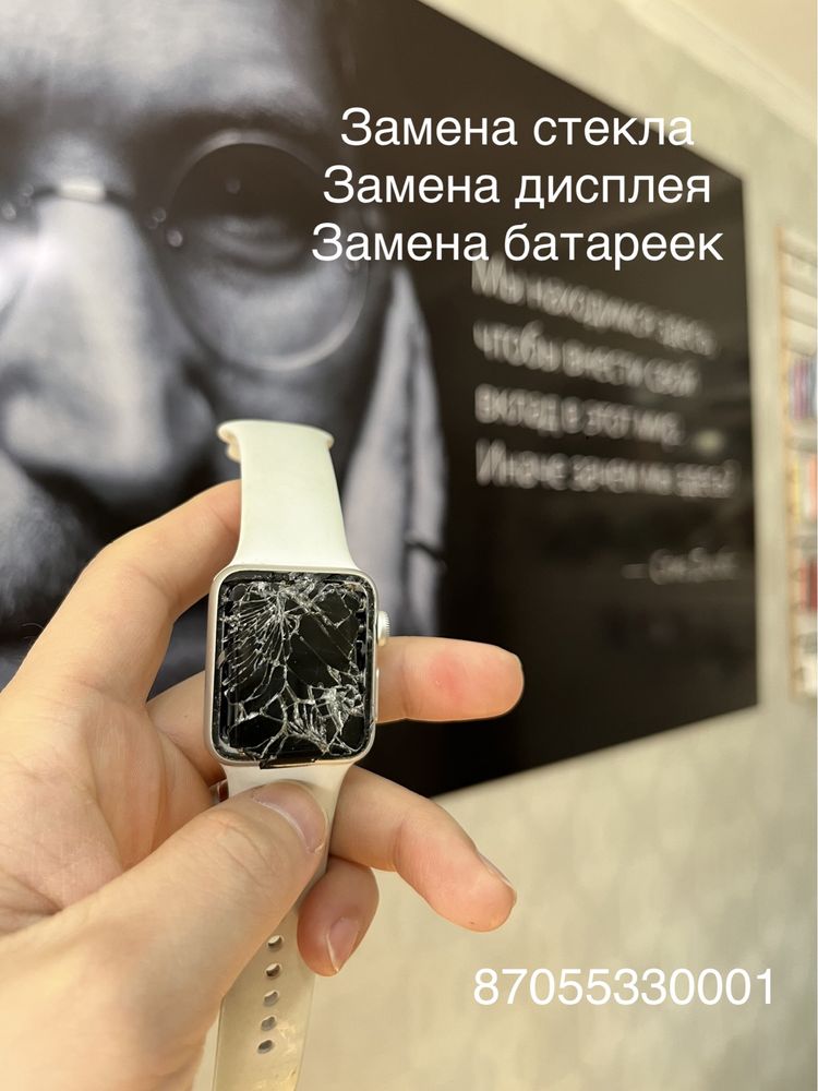 Ремонт apple watch , стекло , сенсор , ремонт часов ,ремонт смарт часы