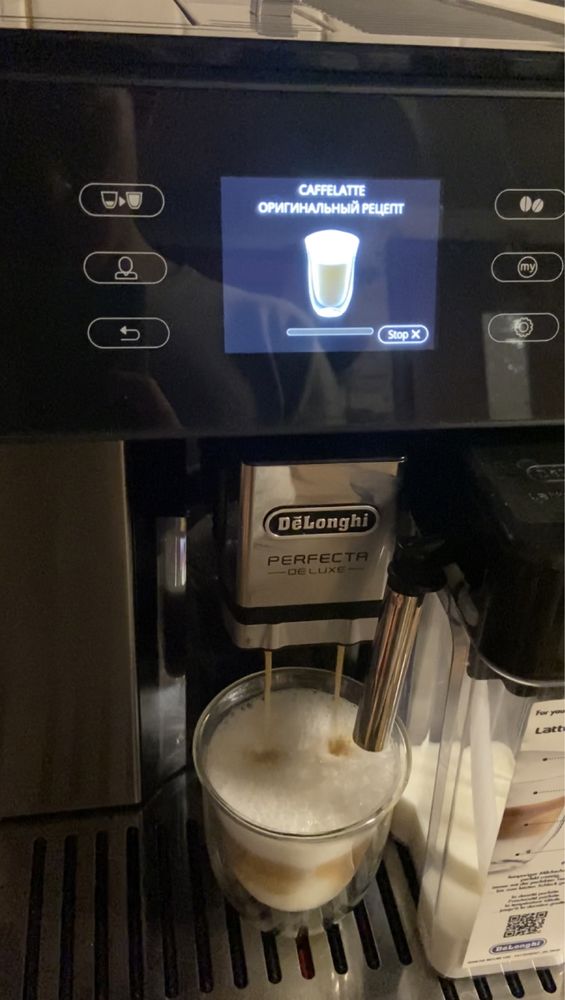 Кофемашина Delonghi ESAM 460.80 MB серебристый