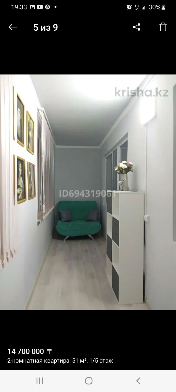 Продам 2-х комнатную квартиру