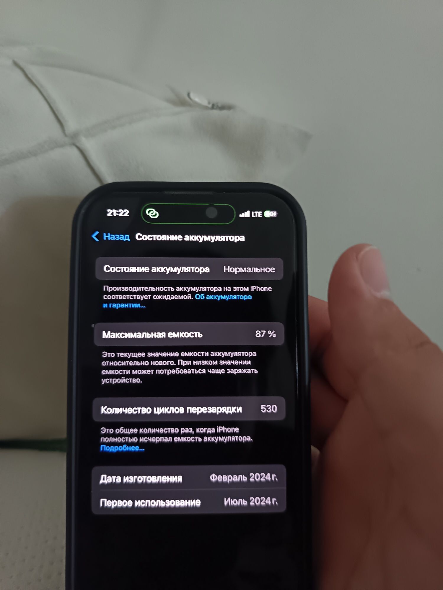 IPhone 15 сатылады