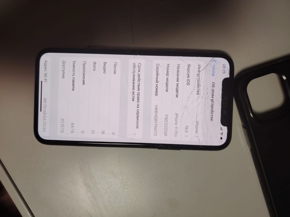 iPhone 11 Pro 64 GB