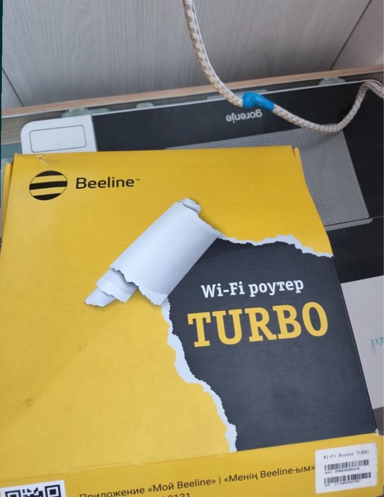 Роутер белайн wi-fi beeline