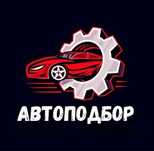 Автоэксперт автоподбор Шымкент