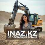Песок Астана от 2480₸ продажа доставка поставщик с карьера Inaz.kz