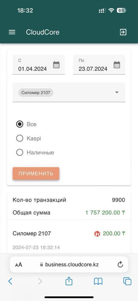 Силомер аппарат с годовой гарантией!