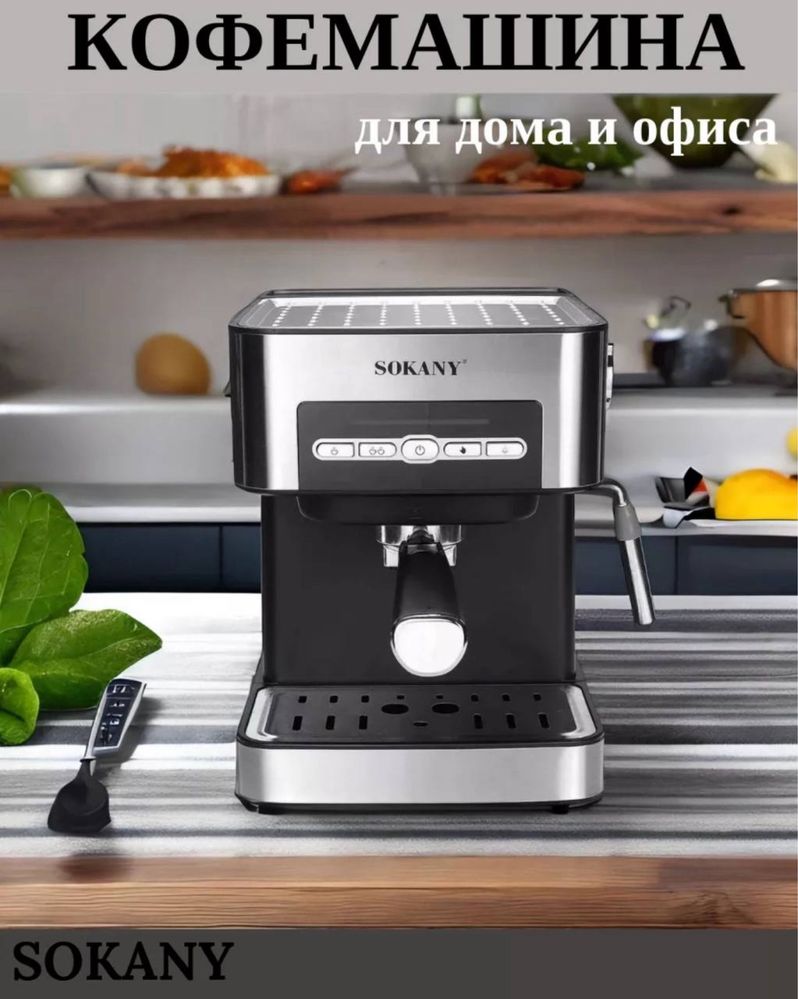 Кофеварка Кофе машина Espresso Coffee Maker 850W