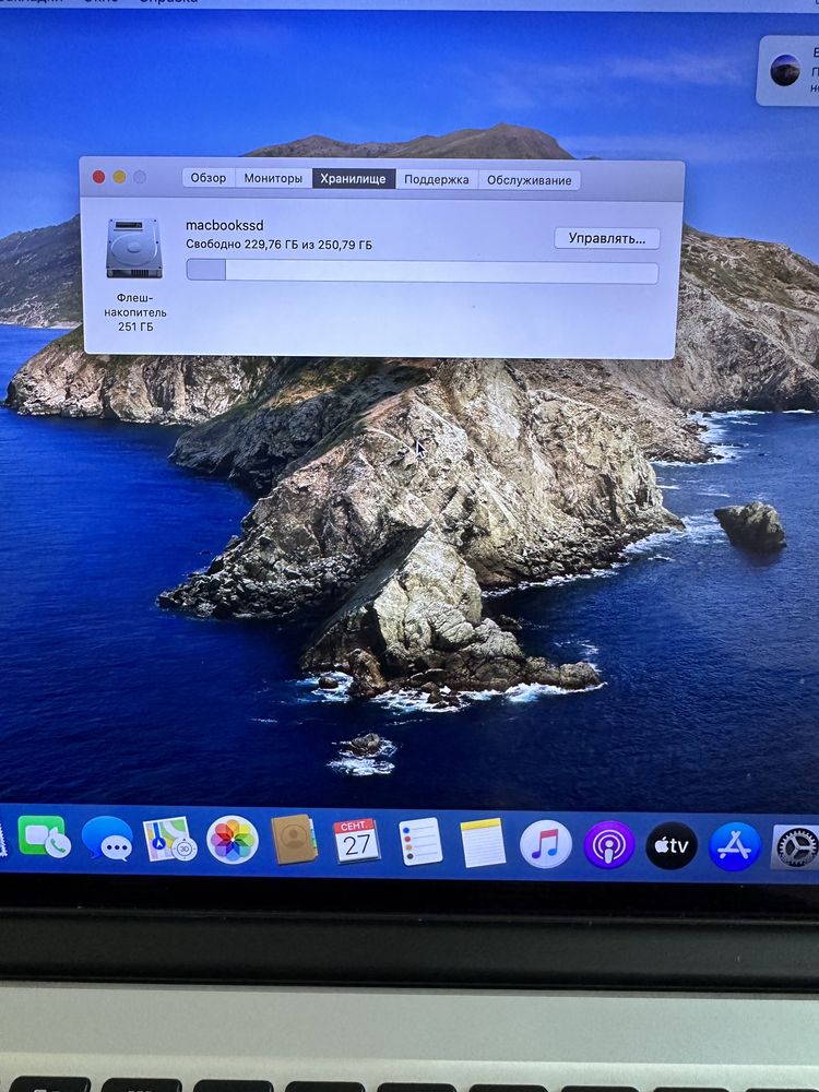 MacBook Pro 15’ early 2013