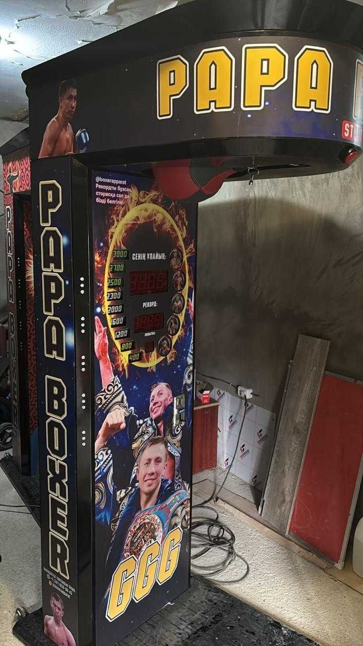 Боксерский аппарат