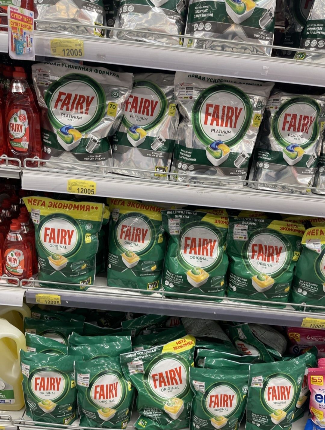 Fairy капсулы Original All in One 84 шт