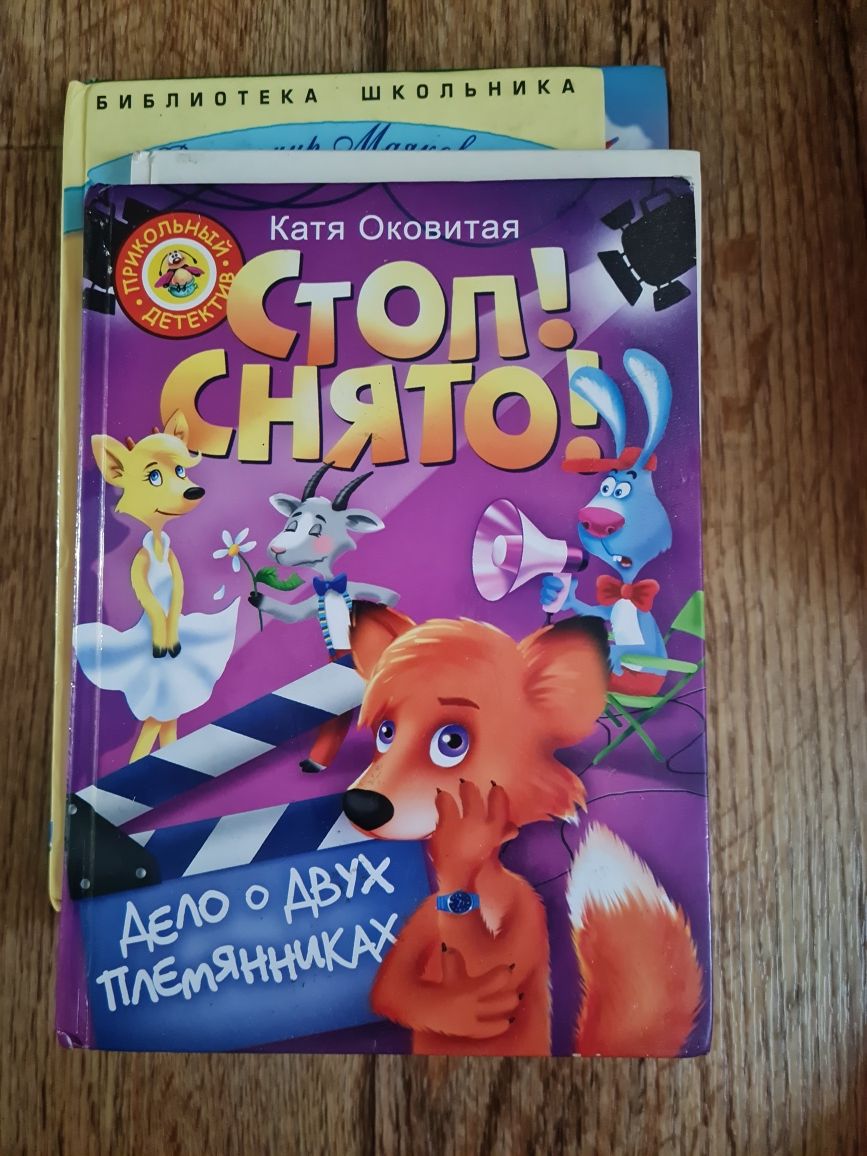 Продам детские книги