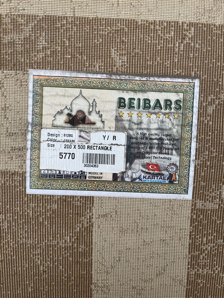 Ковёр Beibars Турция