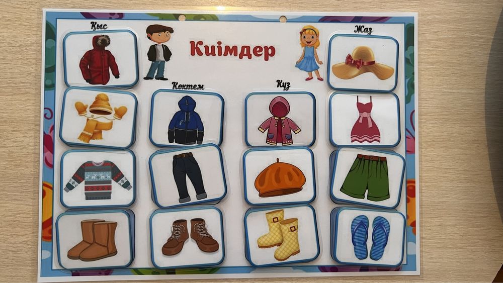 Продам развивашки