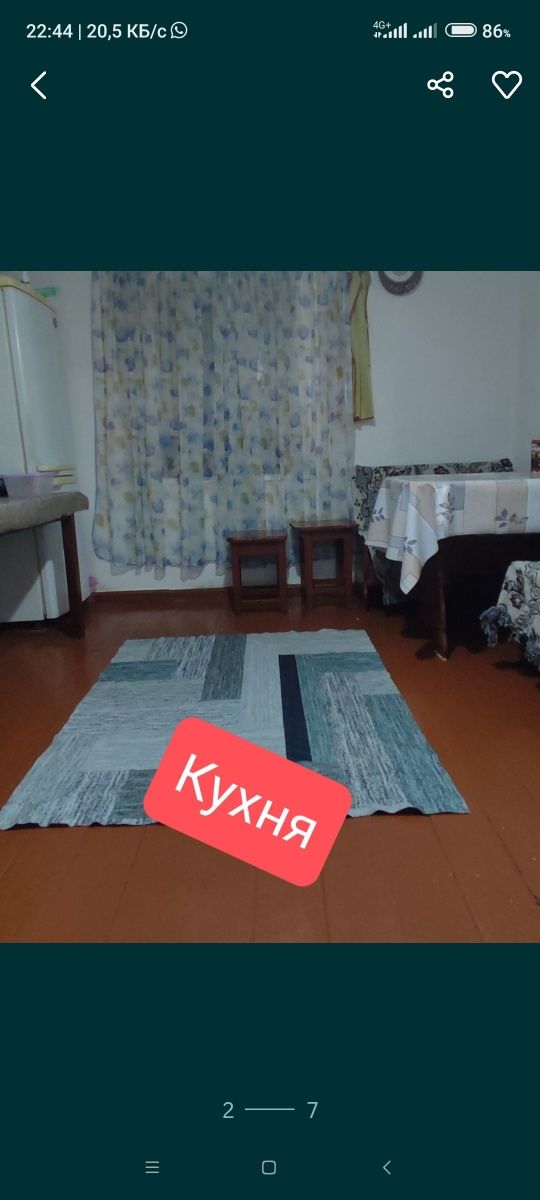 Дом в с.Сырымбет