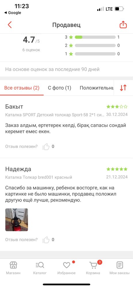 Матрас 2*160 отдам даром