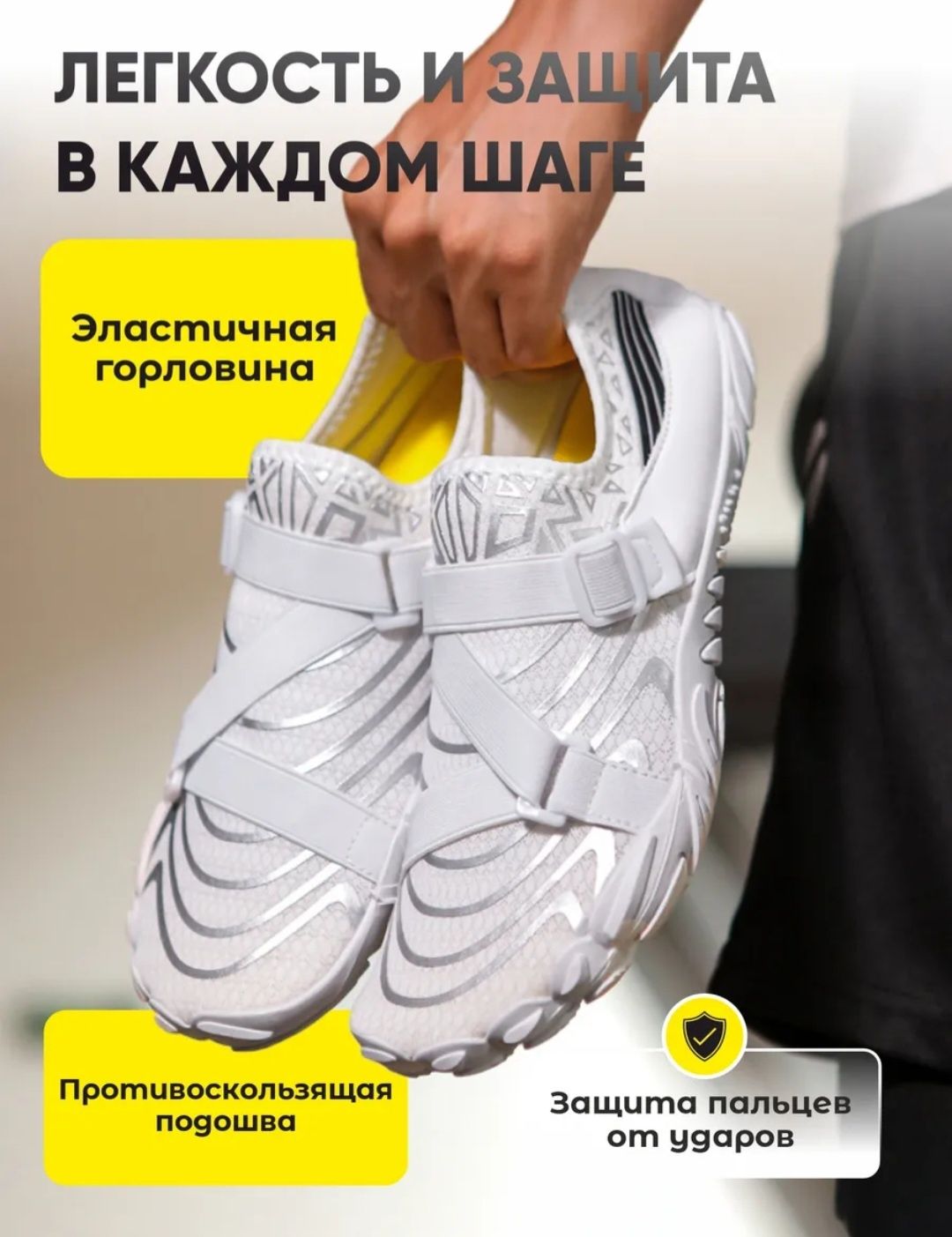 Аквасоки аквашузы коралки босоногие кроссовки для фитнеса