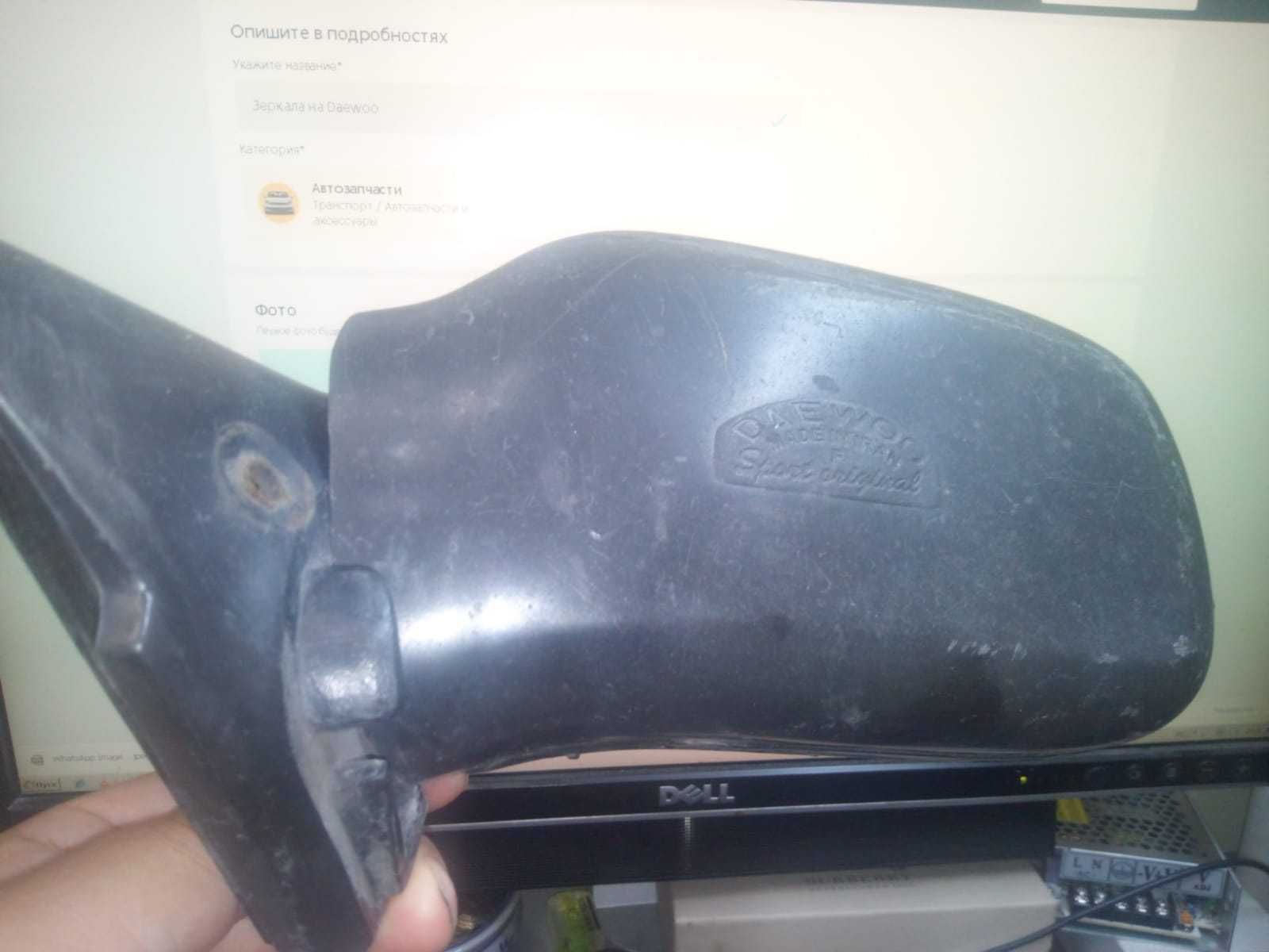 Боковые наружние зеркала на Daewoo. Продажа, обмен