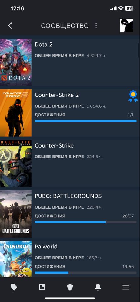 аккаунт steam с кучей игр