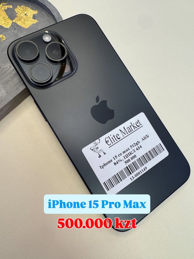 Смартфон Iphone 15 Pro Max 512gb