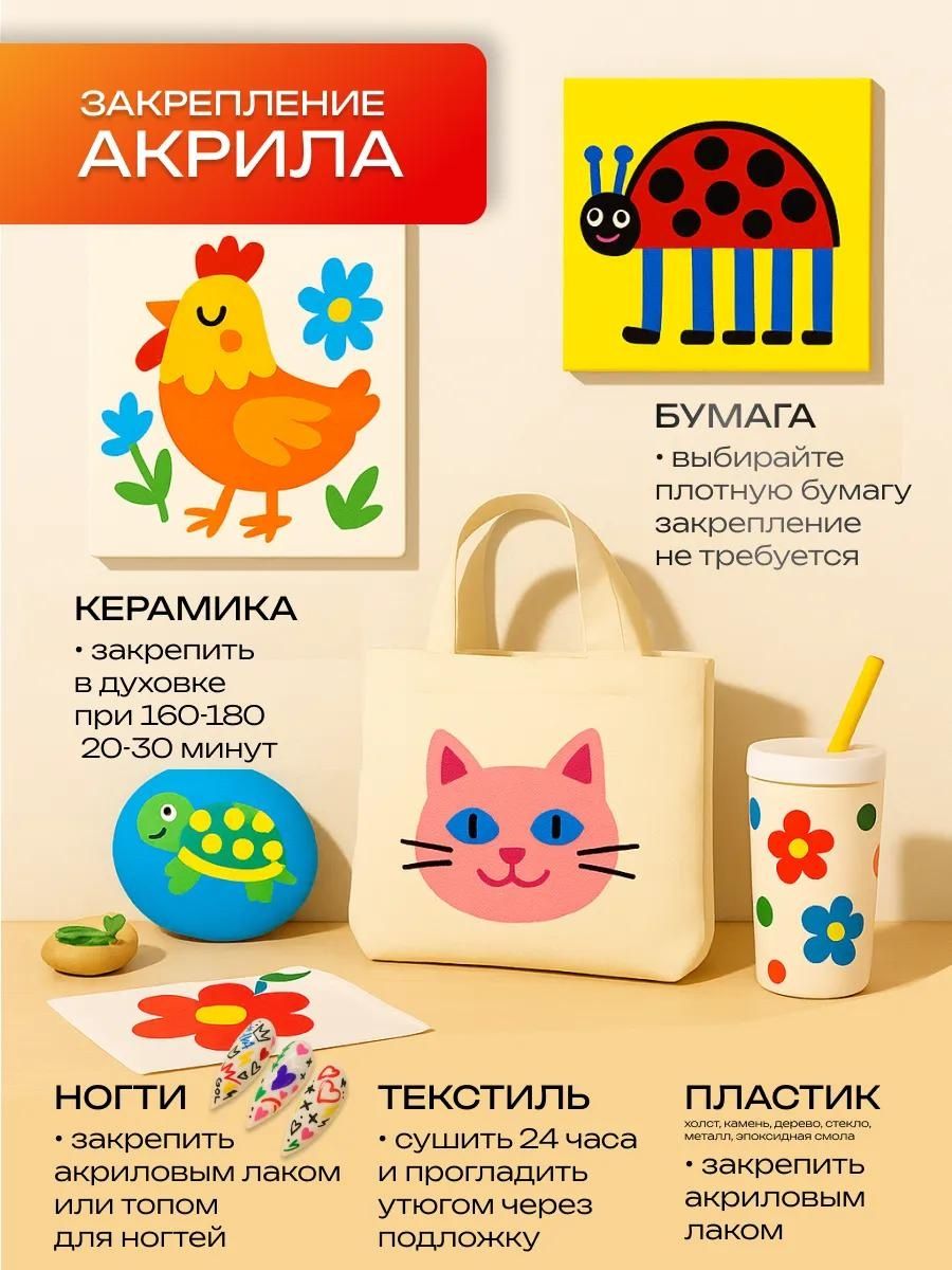 Набор акриловых маркеров,24 штуки