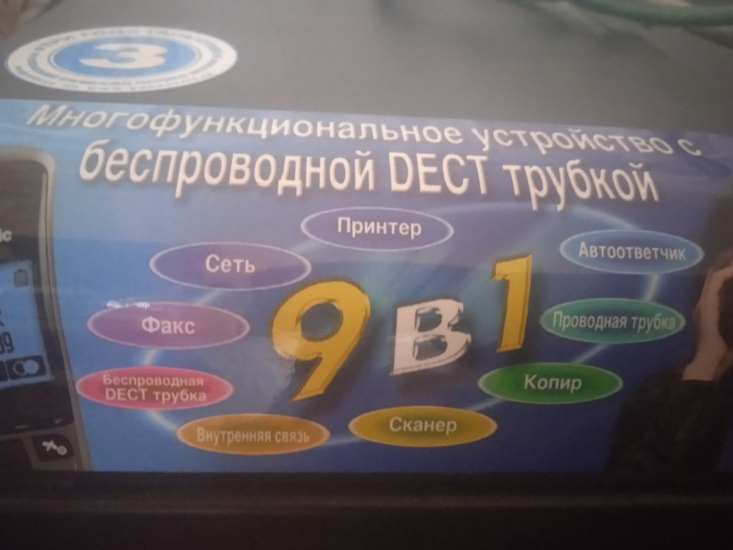 Принтер продам срочно