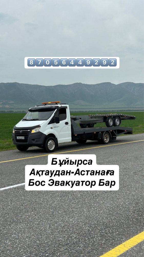 Продается Компютер новый