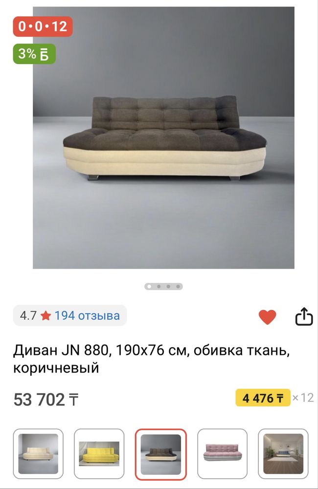 Продам диван новый коричневый