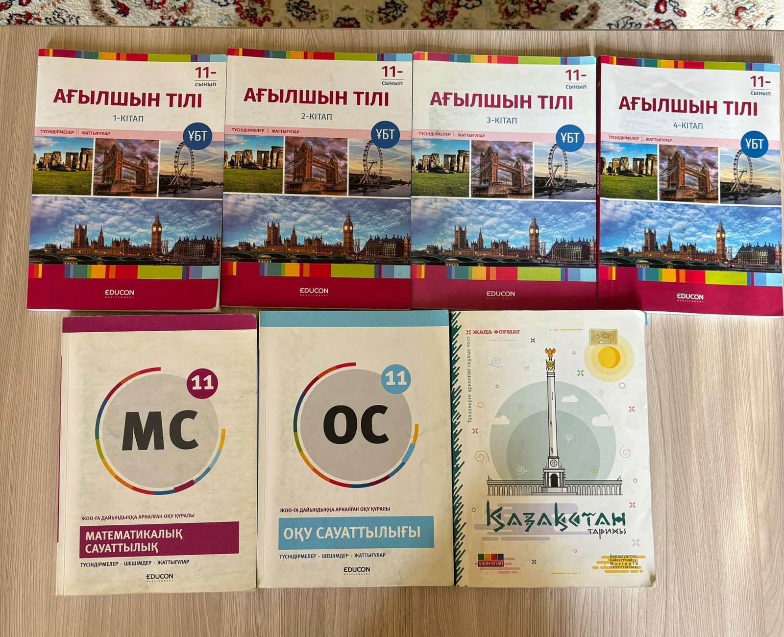 ҰБТ дайындық кітаптары