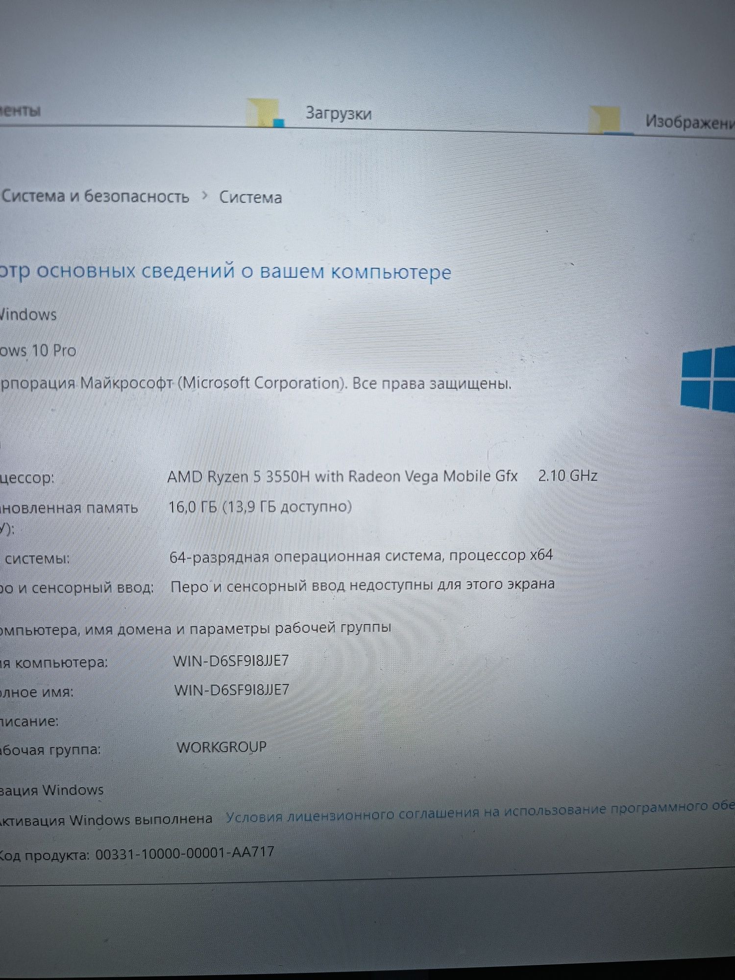 Продам ноутбук acer nitro 5