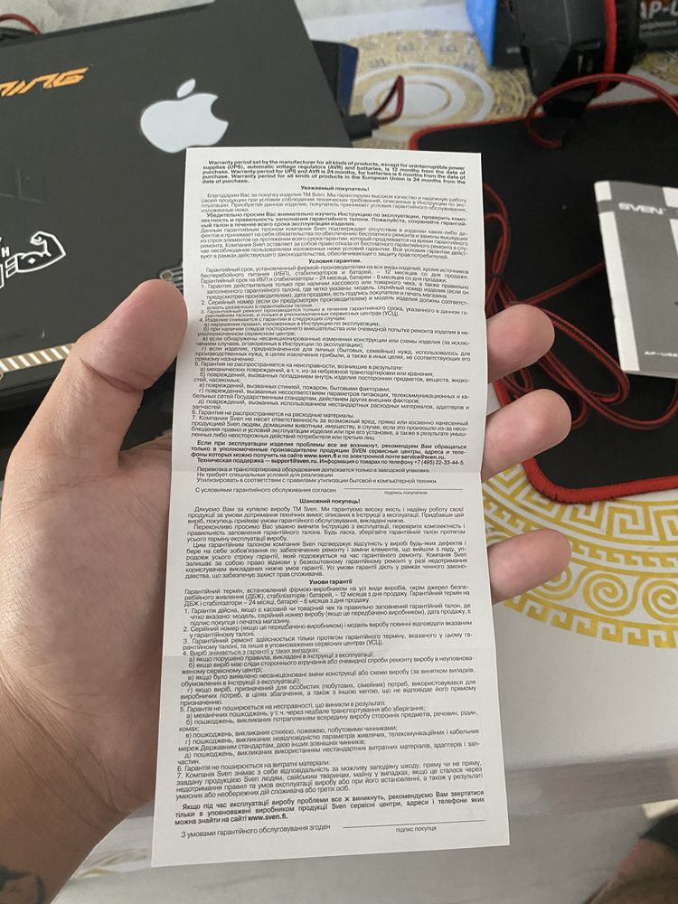 Продам игровые наушники с микрофоном