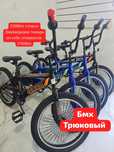 Необитаемый велосипед