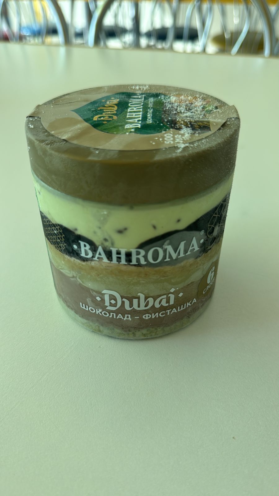 Бахрома дубай продается