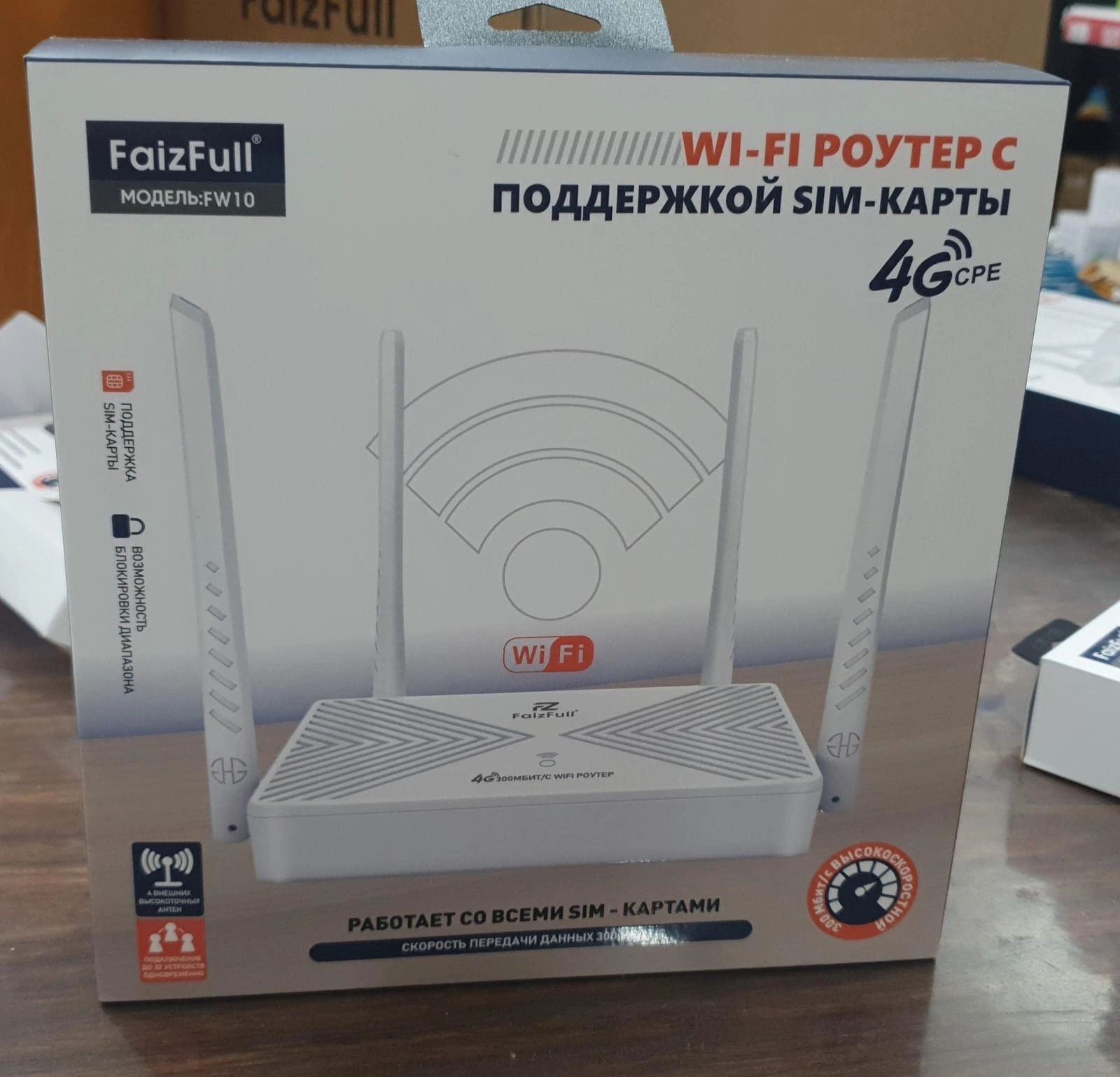Wi-Fi роутер с поддержкой сим карты 4G
