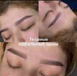 Перманент/татуаж бровей,Коррекция бровей