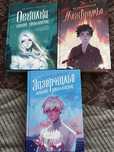 Книги Медина Мирай
