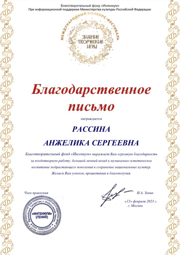 Уроки игры на гитаре (онлайн)