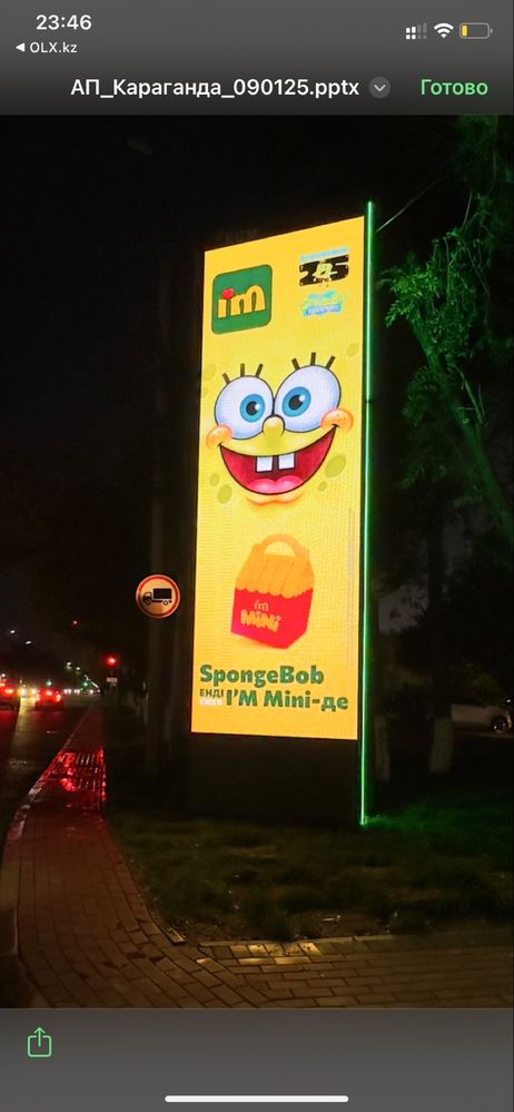 Реклама в лифтах и на LED-экранах в Караганде