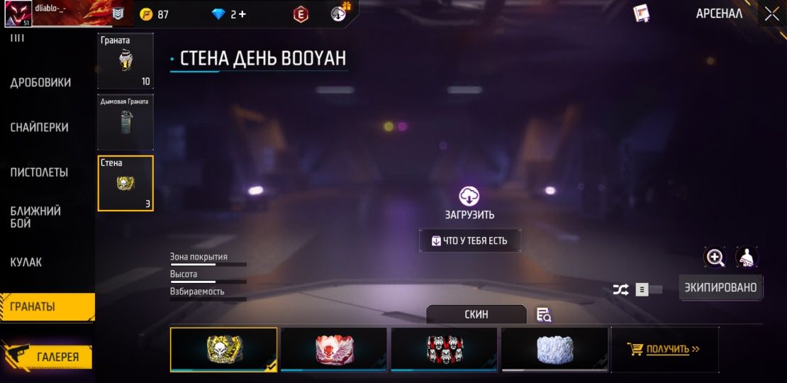 Продаю акаунт фри фаер