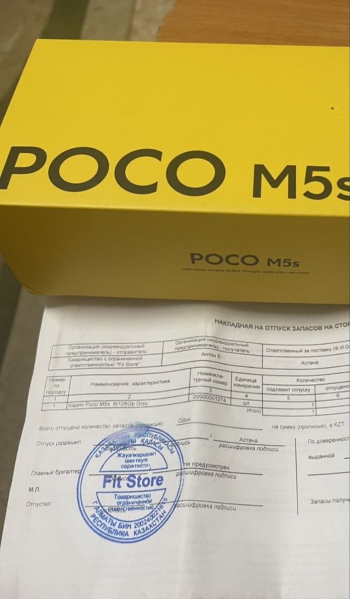 Продаю росо м5с 128 гигабайт
