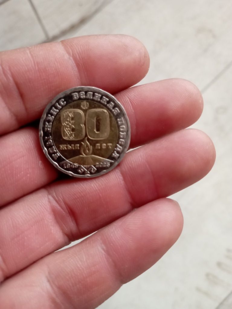 200 тенге редкое для тех кто ценит