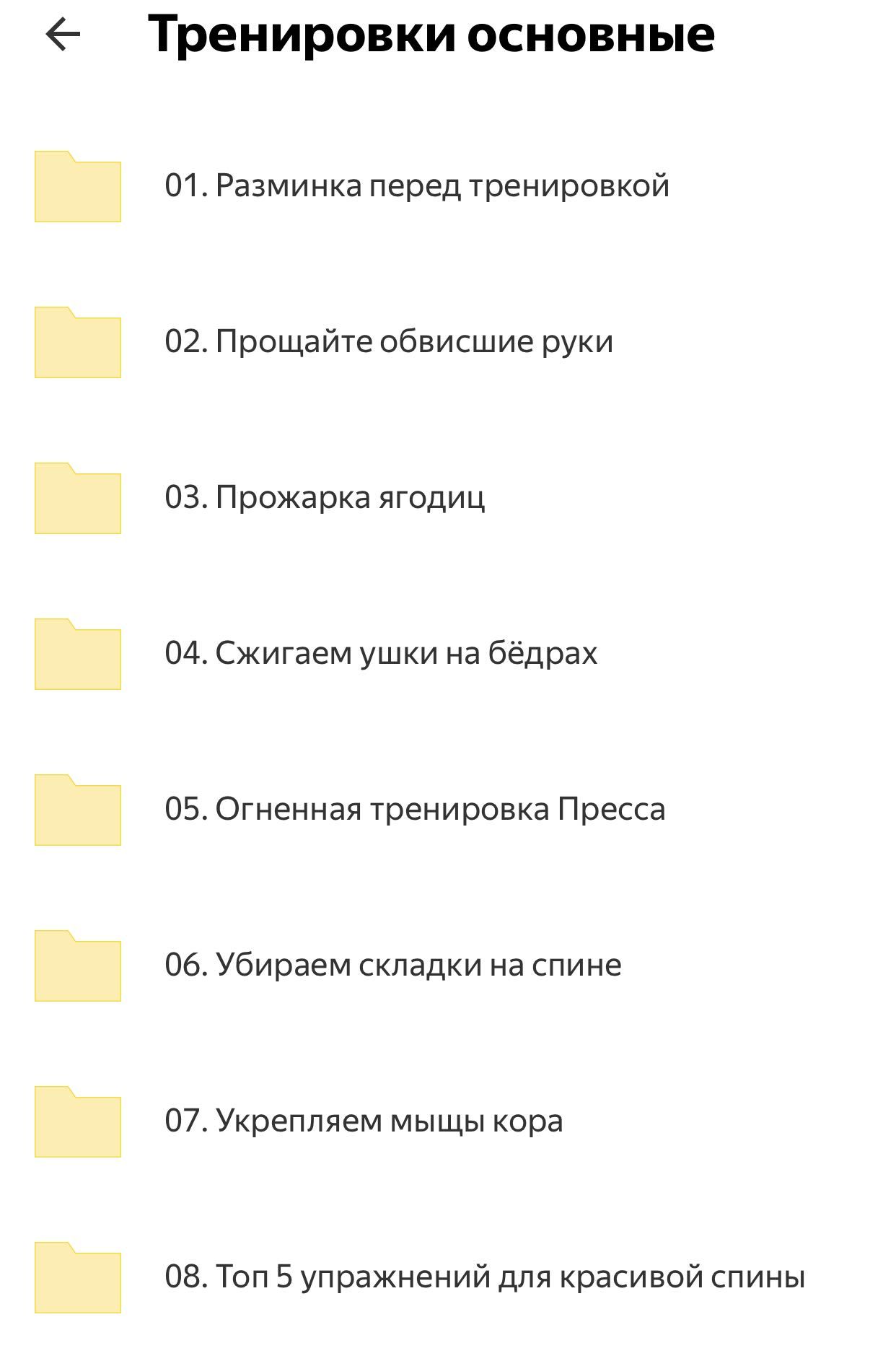 Книги по психологии и саморазвитию