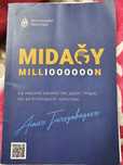 Книга Мидағы миллион