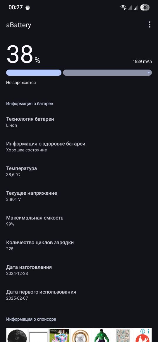 Samsung S24Ultra 256