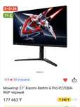MiniLED 2k монитор