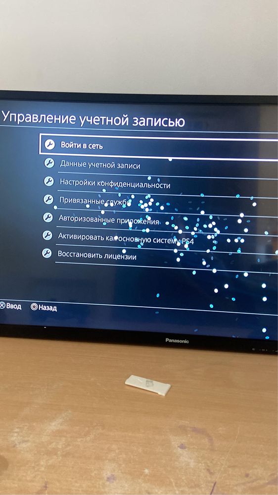 Пс4 с телевизором