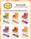 Ищу дистрибьютора