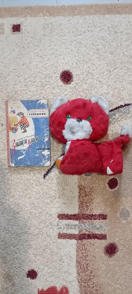 Котик игрушка из СССР винтажный
